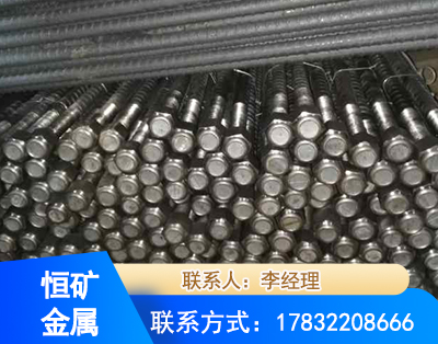 保定左旋螺纹锚杆