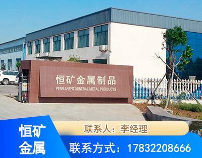 保定厂房厂貌
