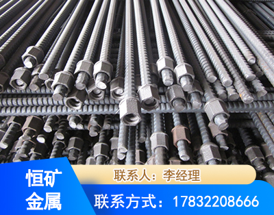 保定右旋螺纹锚杆
