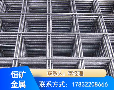 保定钢筋平焊网