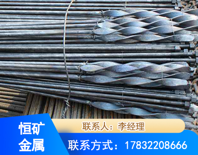 保定麻花式锚杆