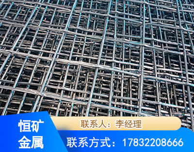 保定钢筋编炽焊网